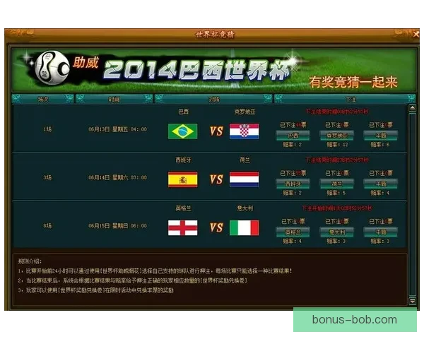 世界杯竞猜签到赢取丰厚奖励，助力你的足球激情之旅
